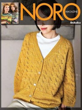 Noro MAG24-25 Shikoku Cardigan